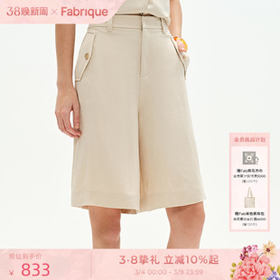 Fabrique桑蚕丝亚麻百慕大短裤春夏女装新品西装套装搭配下装女