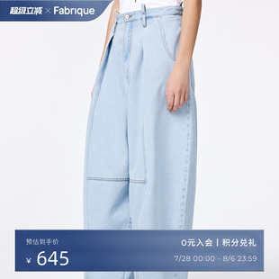 蓝色裤 Fabrique 新款 浅色水洗香蕉牛仔裤 子女 女夏季