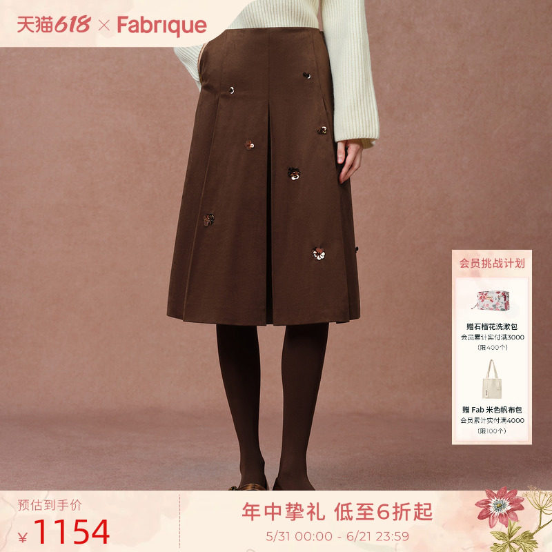 Fabrique焦糖棕仿麂皮绒法式中长款钉珠褶裥半裙设计