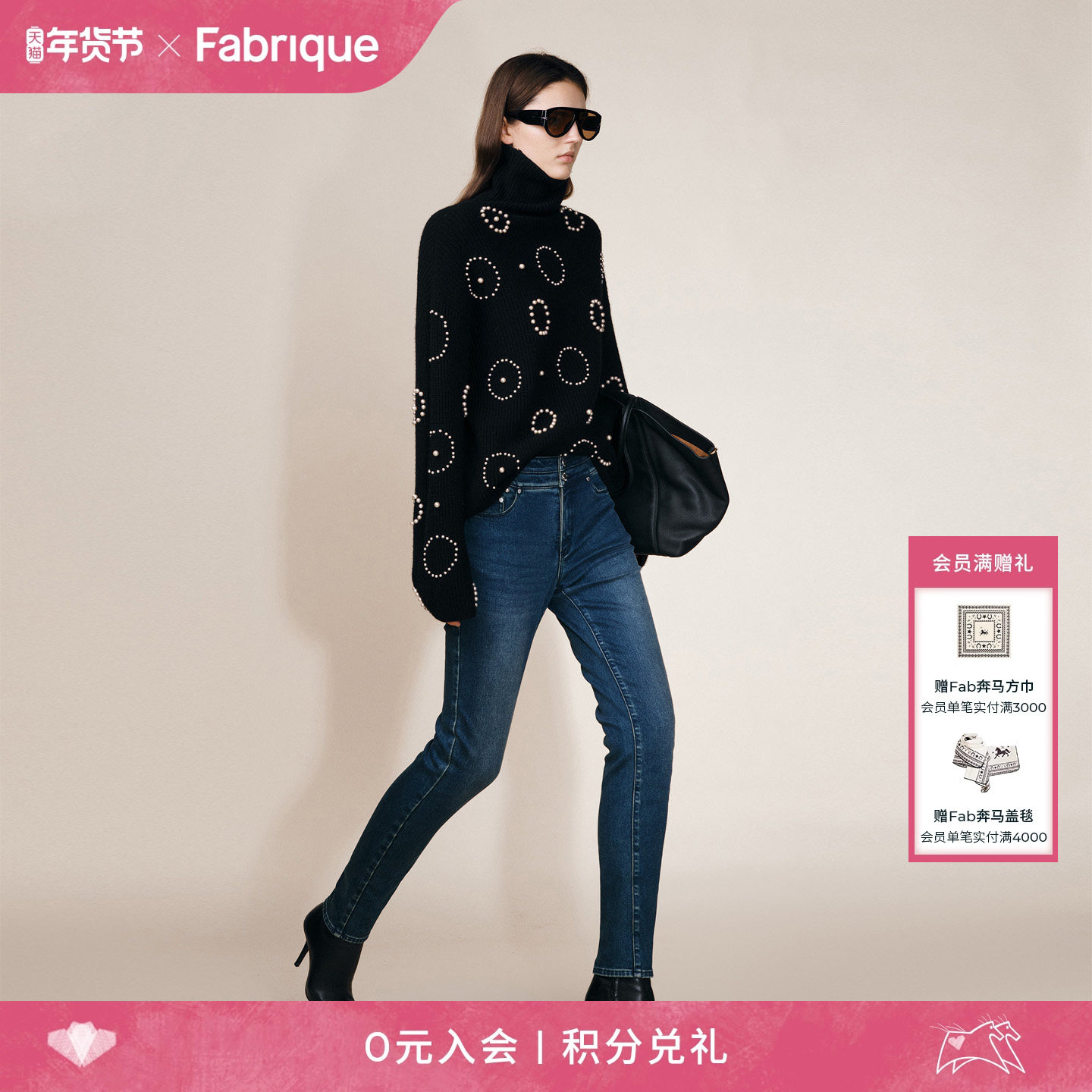 Fabrique 【加绒牛仔】水洗靛蓝弹力紧身九分牛仔裤女2025冬新品