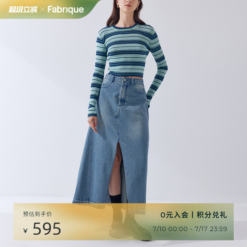 Fabrique长款前开叉牛仔半身裙