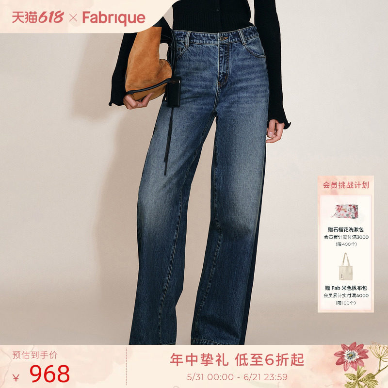 Fabrique可调节裤脚深蓝色纯棉宽松阔腿美式设计感裤子牛仔裤女款