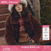 Fabrique 新品 摩卡棕绵羊毛翻领短款 环保皮草外套女2025年冬季