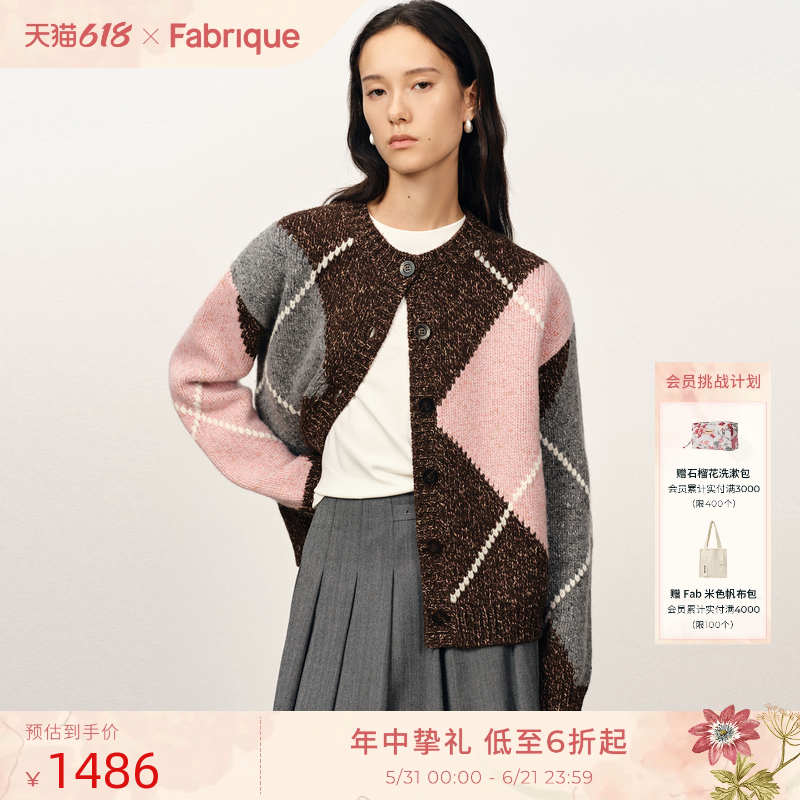 Fabrique 中古风混色绵羊毛菱格纹圆领针织开衫冬季新品