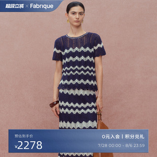 Fabrique 全手工钩针棉麻波浪条纹针织衫 与半裙套装