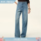 女2026年早春新款 Fabrique水洗浅蓝色毛边裤 腰直筒弯刀阔腿牛仔裤