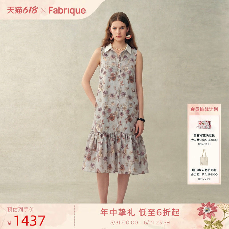 Fabrique 巴洛克玫瑰 法式印花长裙 桑蚕丝棉衬衫领无袖连衣裙
