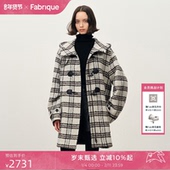 Fabrique 新品 雾蓝色格纹学院风牛角扣连帽中长款 大衣2025年冬季