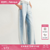 Fabrique 水洗浅蓝侧缝撞色配腰带2025年夏高腰宽松阔腿牛仔裤 女