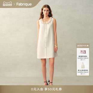 Fabrique 手工花朵真丝桑蚕丝羊毛缎面白色连衣裙2026年春季新品