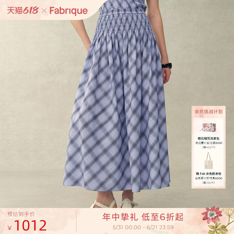 Fabrique 蓝莓之夜泡泡棉格纹弹力缩褶伞型女半身裙2026春夏新品