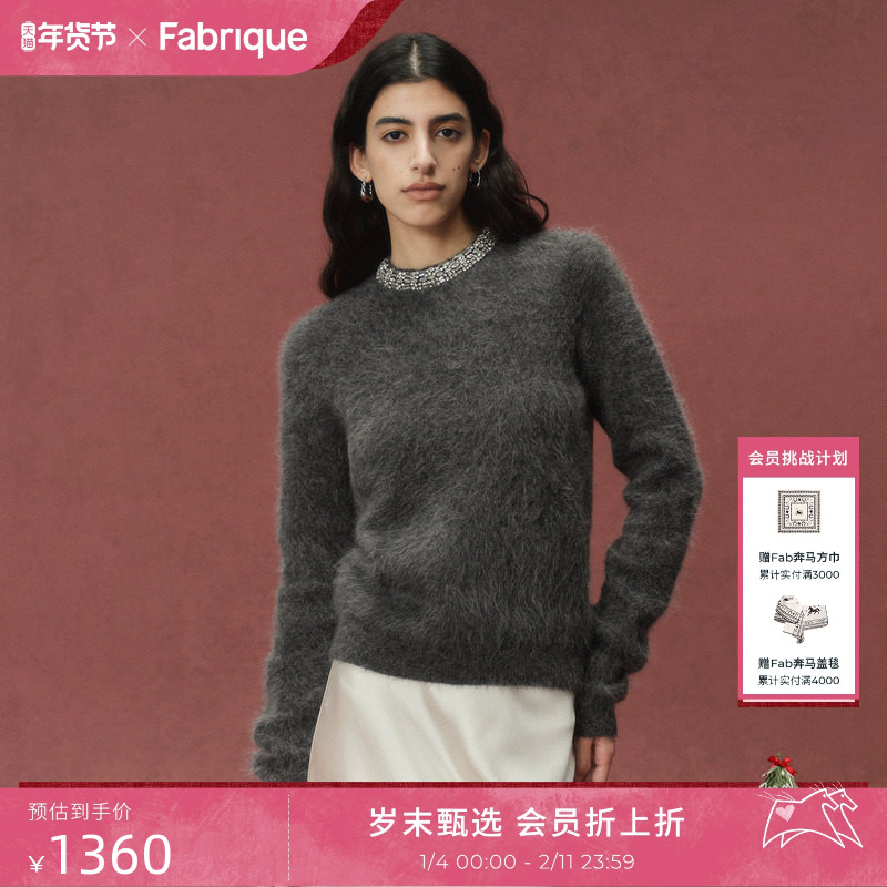 Fabrique 烟雾灰/勃艮第红镶钻圆领羊驼毛针织毛衣2025年秋季新品,女装/女士精品,毛衣,淘宝优惠券,粉丝福利购,淘宝优惠卷