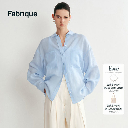 Fabrique冰河蓝色亚麻上衣衬衫