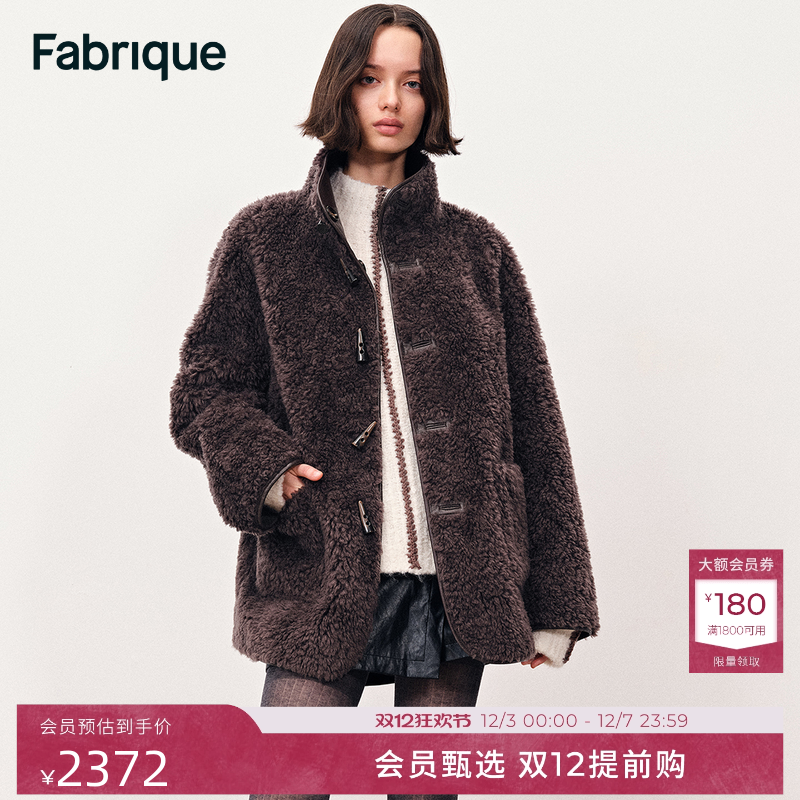 【秀场同款】Fabrique正反两穿牛角可颂棕色泰迪环保皮草夹克外套