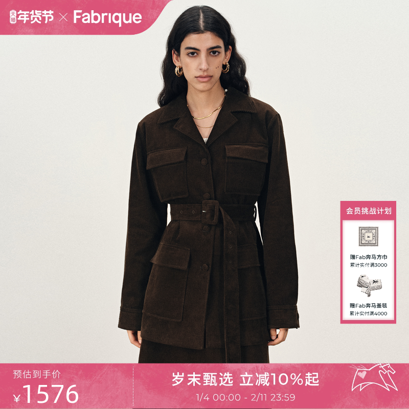 【张俪同款】Fabrique焦糖探险家水洗纯棉灯芯绒厚外套猎装夹克女,女装/女士精品,短外套,淘宝优惠券,粉丝福利购,淘宝优惠卷