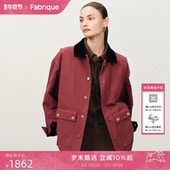 夹克棉服外套2025年秋冬新品 Fabrique 波尔多红纯棉翻领宽松工装