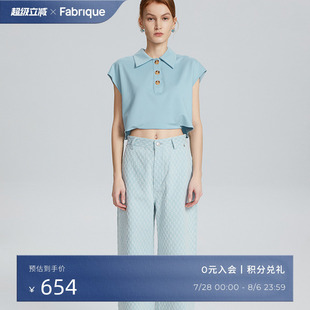 立体冲孔钩花水洗牛仔裤 Fabrique
