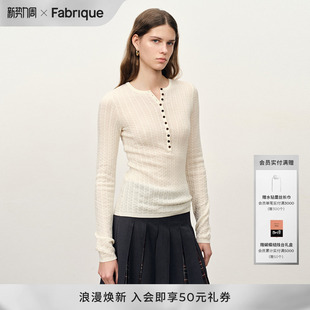 打底衫 Fabrique 2026年新品 针织衫 ESSENTIAL微透羊毛亨利绞花修身