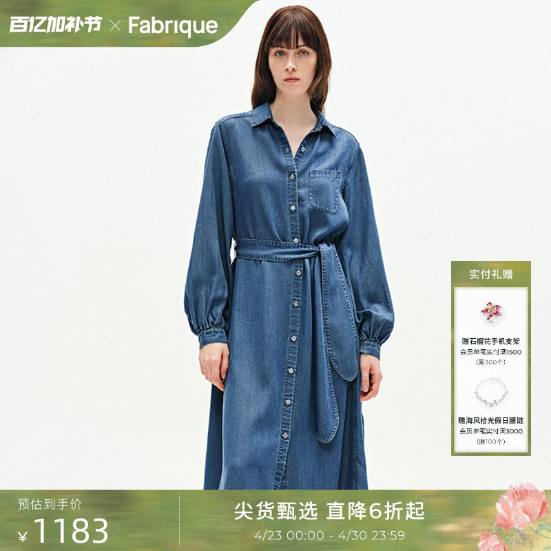 Fabrique 复古牛仔灯笼袖衬衫连衣裙新品