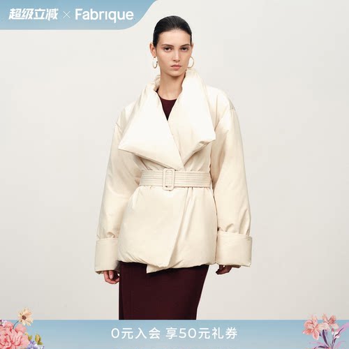 Fabrique白色防泼水大翻领短款收腰设计感羽绒服2025年冬季外套女