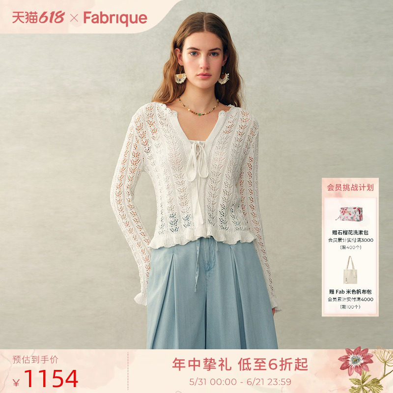 Fabrique椰奶白镂空钩花度假风针织开衫白色上衣女2026年春夏新款