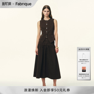 女2026年春新品 牛仔马甲背心半裙套装 收腰修身 Fabrique可可棕薄款