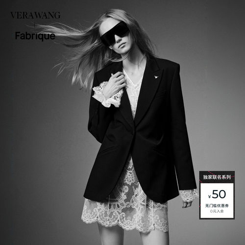 FabriquexVeraWang西装外套女