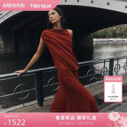 Fabrique立裁式垂褶上衣半裙套装