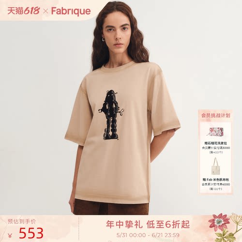 Fabrique小怪兽印花棉T恤女