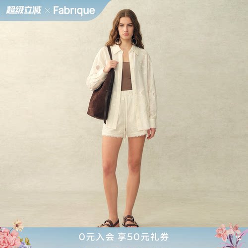 Fabrique铃兰镂空刺绣短裤套装