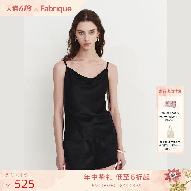Fabrique光滑缎面醋酸吊带短裤套装女春夏季外穿黑色荡领背心