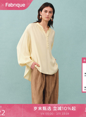 Fabrique ESSENTIAL鹅黄色春夏女装新品桑蚕丝薄复古灯笼袖衬衫