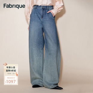 女25年秋 Fabrique星河牛仔水洗渐变纯棉阔腿牛仔裤 郭宇欣同款