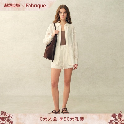 Fabrique铃兰镂空刺绣短裤套装