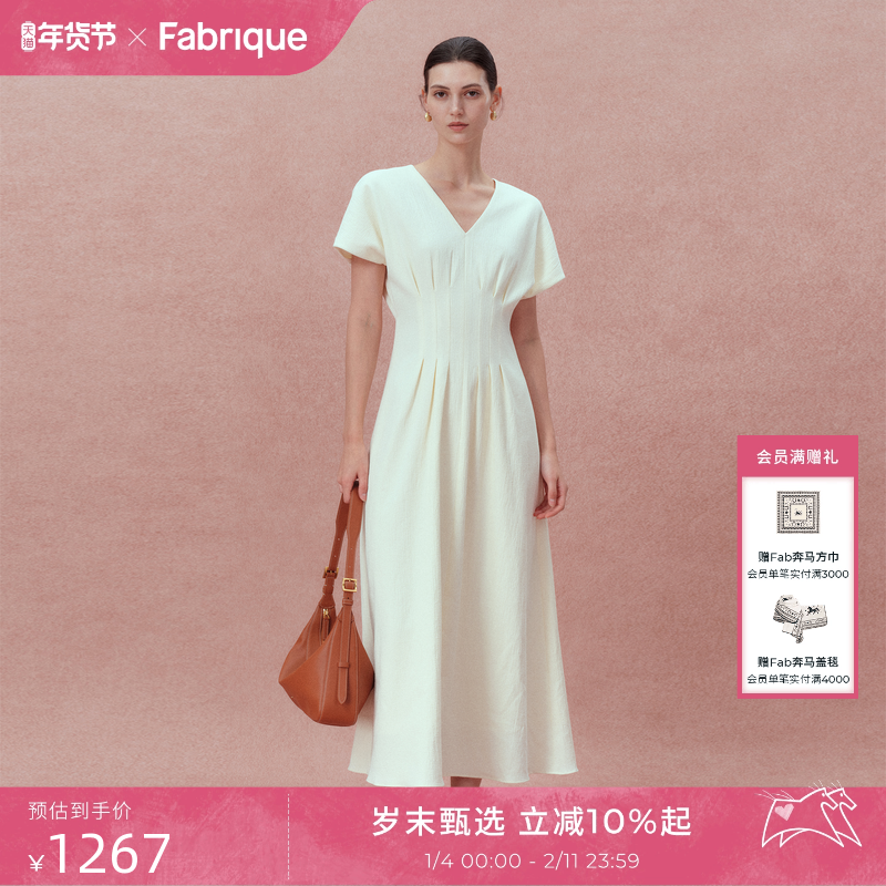 Fabrique轻薄泡芙感棉微弹白色连衣裙夏装2025年秋季新品长裙子女