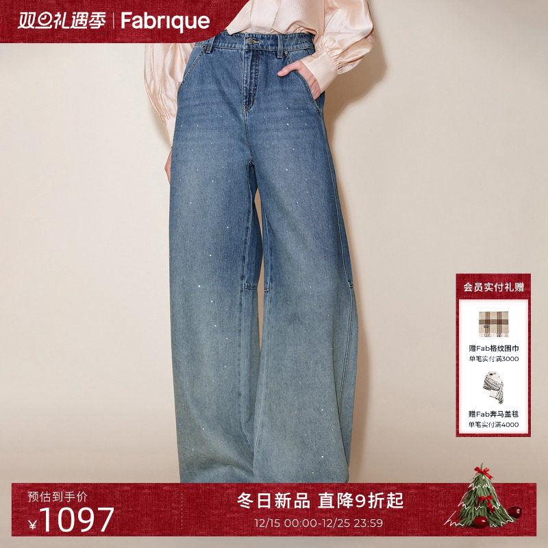 Fabrique烫钻纯棉阔腿牛仔裤女