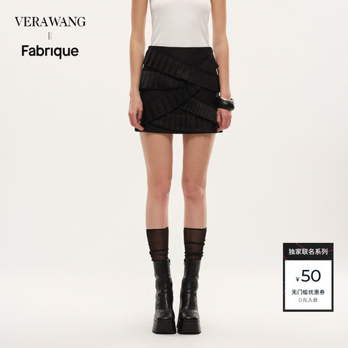 Fabrique x Vera Wang不规则多层次褶饰超短黑色半裙26年夏季新款