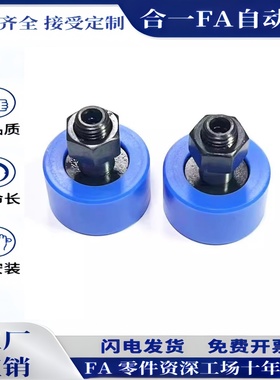 E-BPY41/43/61/63/81-d5/d6/d8-D13/D16/D19包胶轴承随动器