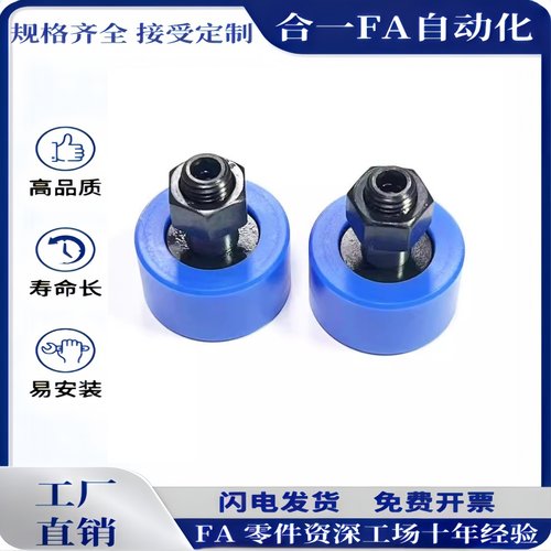 E-BPY41/43/61/63/81-d5/d6/d8-D13/D16/D19包胶轴承随动器
