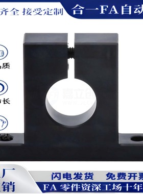 GCL01/02/08/09-D12 D13 D15 D16-H10 H15 H20H25H30H40H50轴支座