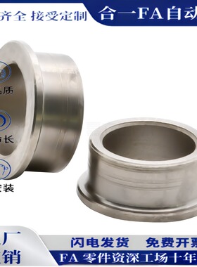 金属垫圈衬套UAY01 UAY02 UAY03 UAY51 UAY52 UAY011 UAY12 UAY13