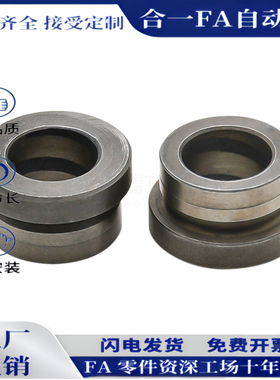 铸铁件SMZ/F OFX01/11/21-d6 8 10 12 15 16 L6 8 10 12无油衬套