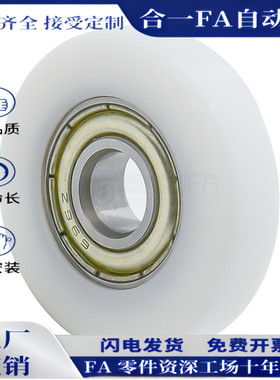 工程塑料30轴承BKR01-D13/D14/D16/D18/D20/D2202/11/12/13/21/22