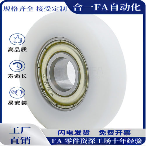 工程塑料30轴承BKR01-D13/D14/D16/D18/D20/D2202/11/12/13/21/22