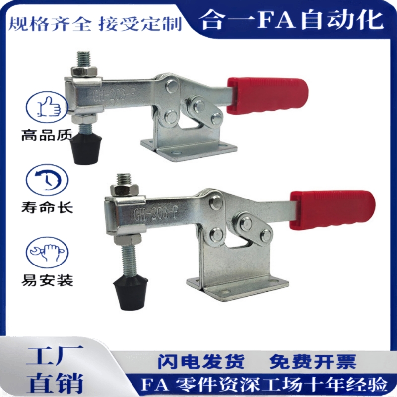 WDC12050 U120 101-A ASS 13009 11002-B 13005-SS快速夹钳