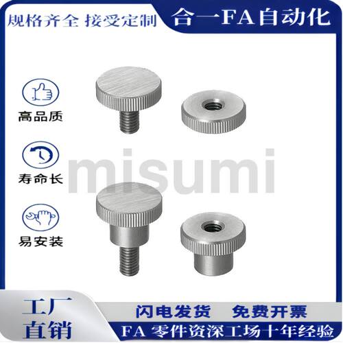NKBC NKOSC NKMC NKMSC3 4 5 6 8 10-6 10 16 20 25 小径压纹旋钮