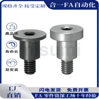 轴销螺栓DBGB DBGM DBGS DBTB DBTM DBTS超短头型短头型