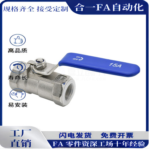 XZL91-02/03/04/06/08 经济型 全不锈钢球阀 单片式