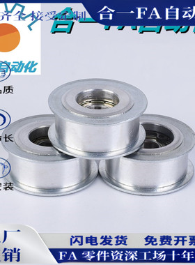 AFDF22-35/35W 15-30 49-60 AFBD15-25/30 19-25同步带涨紧轮惰轮