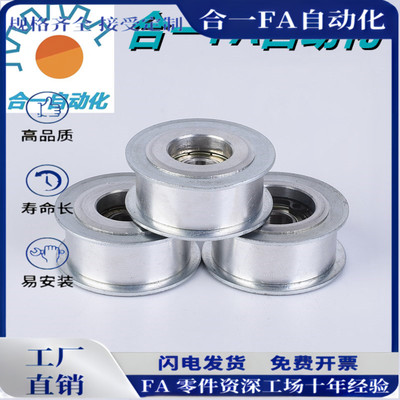 AFDF22-35/35W 15-30 49-60 AFBD15-25/30 19-25同步带涨紧轮惰轮